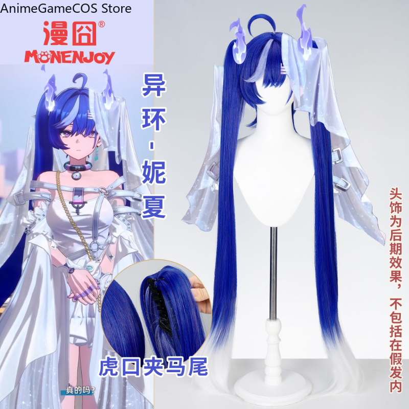 Anime Neverness To Everness Ni - Synthetic Wigs ulasan dan harga